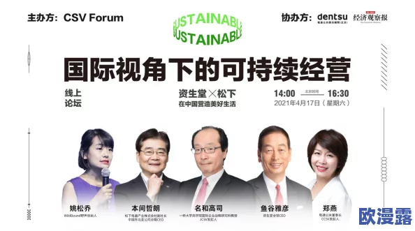 张律渝三部曲的观看方式:不可错过的影迷盛事,带你领略全新视角与感动! 张律渝三部曲的观看方式:不可错过的影迷盛事,带你领略全新视角与感动!