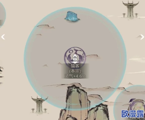 一念逍遥游戏中如何操作以隐藏至宝图标不显示的具体步骤 一念逍遥游戏中如何操作以隐藏至宝图标不显示的具体步骤