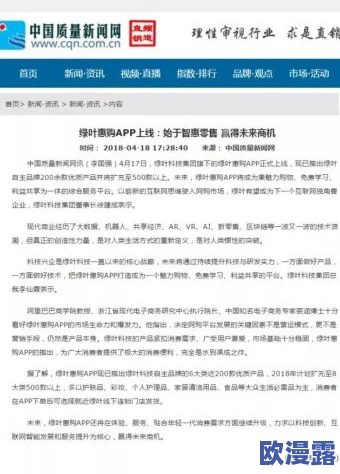震惊!欧亚尺码专线B1B1引发全球时尚界热议,消费者纷纷涌入争先体验新款! 震惊!欧亚尺码专线B1B1引发全球时尚界热议,消费者纷纷涌入争先体验新款!