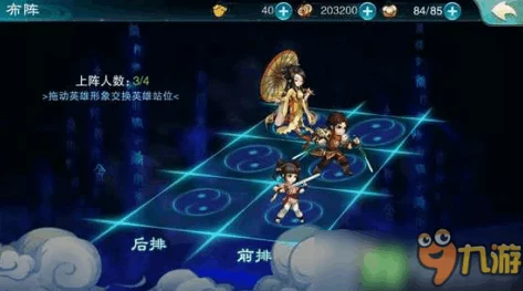 盖亚2200顶尖竞技最强阵容搭配攻略:强力英雄组合推荐 盖亚2200顶尖竞技最强阵容搭配攻略:强力英雄组合推荐