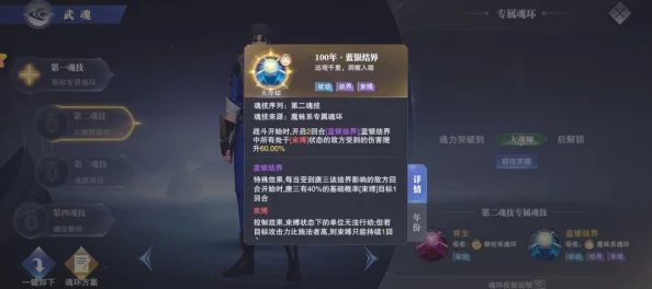 深入解析冒险与挖矿中唐三的实力:唐三技能属性全图鉴详解 深入解析冒险与挖矿中唐三的实力:唐三技能属性全图鉴详解