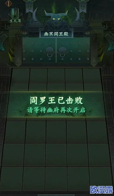 揭秘神仙道幽冥府中:究竟有多少神秘地块等待玩家探索挑战? 揭秘神仙道幽冥府中:究竟有多少神秘地块等待玩家探索挑战?