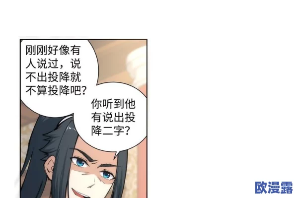震惊！www.漫画黄被曝出涉及非法内容，引发广泛关注与讨论，网友热议背后真相！