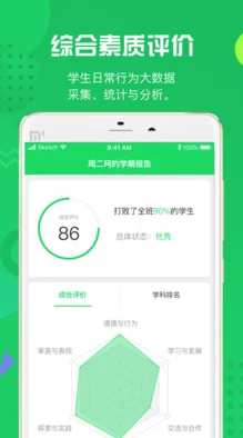 课堂女讲师像素安卓游戏:一场引爆学生热情的新体验,令人期待的奇妙挑战即将上线! 课堂女讲师像素安卓游戏:一场引爆学生热情的新体验,令人期待的奇妙挑战即将上线!