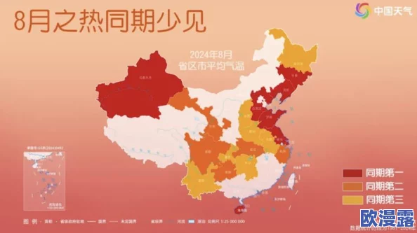 中国新疆19D：深入了解这一地区的历史、文化与发展现状，揭示其在国家战略中的重要地位与未来潜力