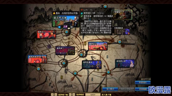 DNF游戏中哪个地图最适合刷取护石材料以提升装备 DNF游戏中哪个地图最适合刷取护石材料以提升装备