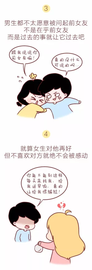 男的和男的差差！惊人内幕曝光：这背后竟隐藏着不为人知的真相和秘密关系！