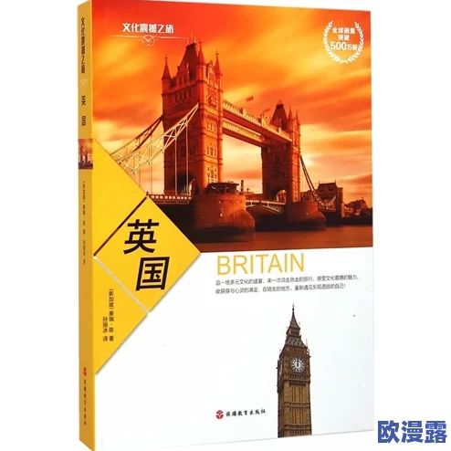 国产理论黄片引发全球热议,背后故事震撼人心,深度剖析文化与社会的微妙关系! 国产理论黄片引发全球热议,背后故事震撼人心,深度剖析文化与社会的微妙关系!