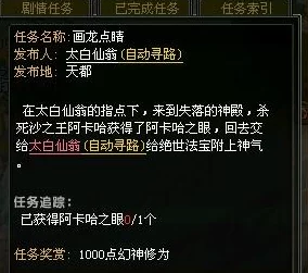 暗喻幻想ReFantazio深度攻略:龙宫神殿全面探索指南推荐 暗喻幻想ReFantazio深度攻略:龙宫神殿全面探索指南推荐