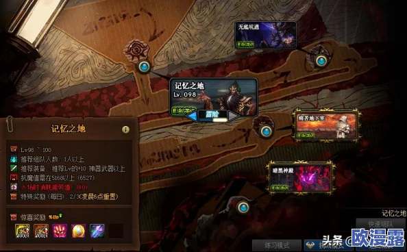 DNF游戏中,如何选择一个最适合自己的冒险团作为起点? DNF游戏中,如何选择一个最适合自己的冒险团作为起点?