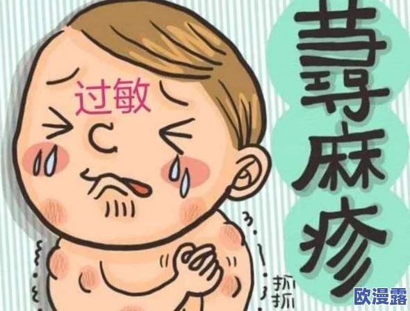 打朴克又叫痛又叫痒，网友纷纷表示这种感觉让人难以忍受，但也有人认为这是锻炼意志的好机会