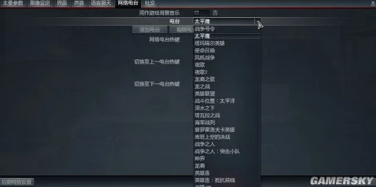 战争雷霆游戏中开启聊天功能的快捷键是哪个？