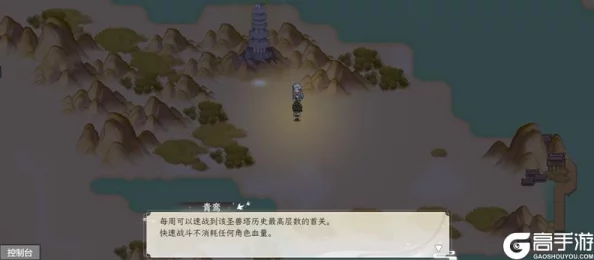 《纵横旅人》全面攻略解析:深入探索云中仙派的奇妙之旅 《纵横旅人》全面攻略解析:深入探索云中仙派的奇妙之旅