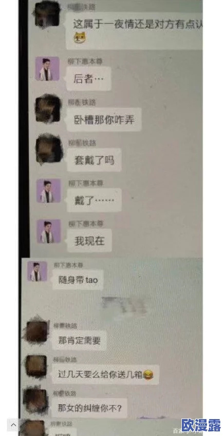 91吃瓜事件黑料吃瓜导航：最新爆料揭示内幕，引发全民热议与舆论风暴！