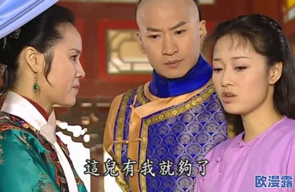 震惊！紫薇和福伦山洞的隐喻与背景介绍揭示了不为人知的历史秘密与文化冲突的深层联系！