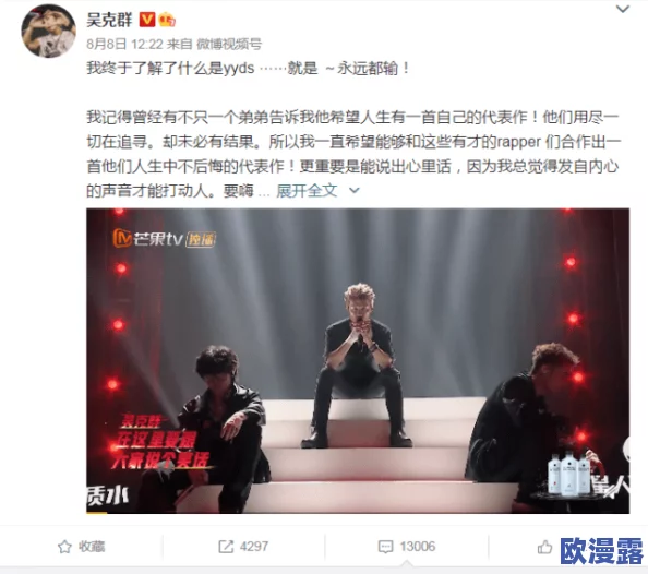日本rapper姐:网友热议其音乐风格与个人魅力,认为她在嘻哈界的独特表现引发了广泛关注和讨论 日本rapper姐:网友热议其音乐风格与个人魅力,认为她在嘻哈界的独特表现引发了广泛关注和讨论