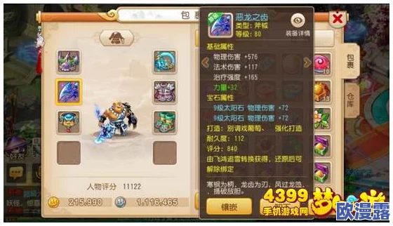 三国杀十周年纪念版兑换码输入位置及详细方法指南 三国杀十周年纪念版兑换码输入位置及详细方法指南