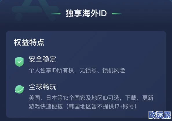 地铁逃生游戏体验与粉丝护航乐趣：哪个更胜一筹？
