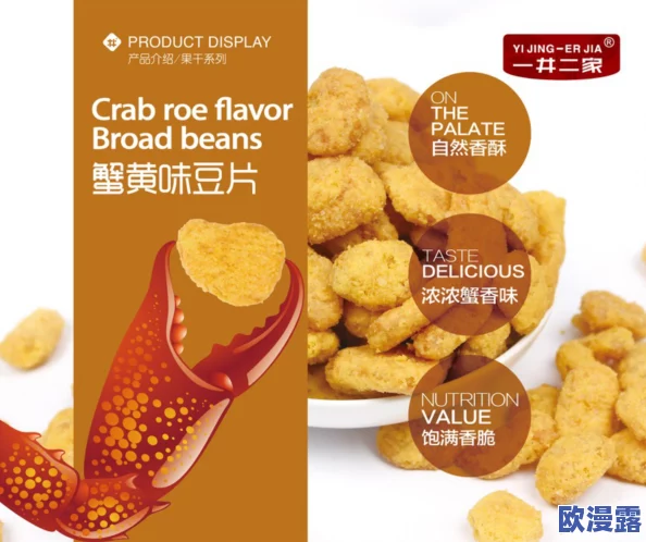 ZIJJ日本：深入了解这一新兴品牌在日本市场的崛起及其对消费者生活方式的影响与改变