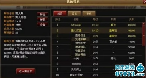 深入探索神仙道金银宝塔：400金币的珍贵价值及详细兑换流程揭秘