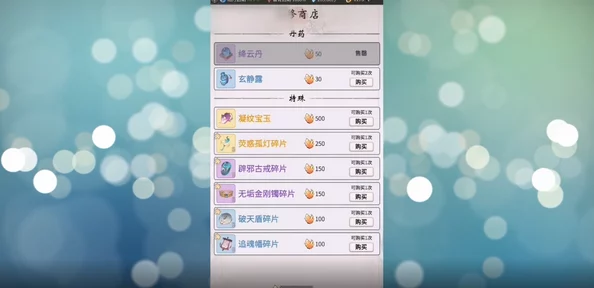 一念逍遥宝藏阁深度攻略：最新版玩法与技巧全面详解