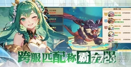 永暮幻想2024最新兑换码大全:开服福利礼包兑换码集锦 永暮幻想2024最新兑换码大全:开服福利礼包兑换码集锦