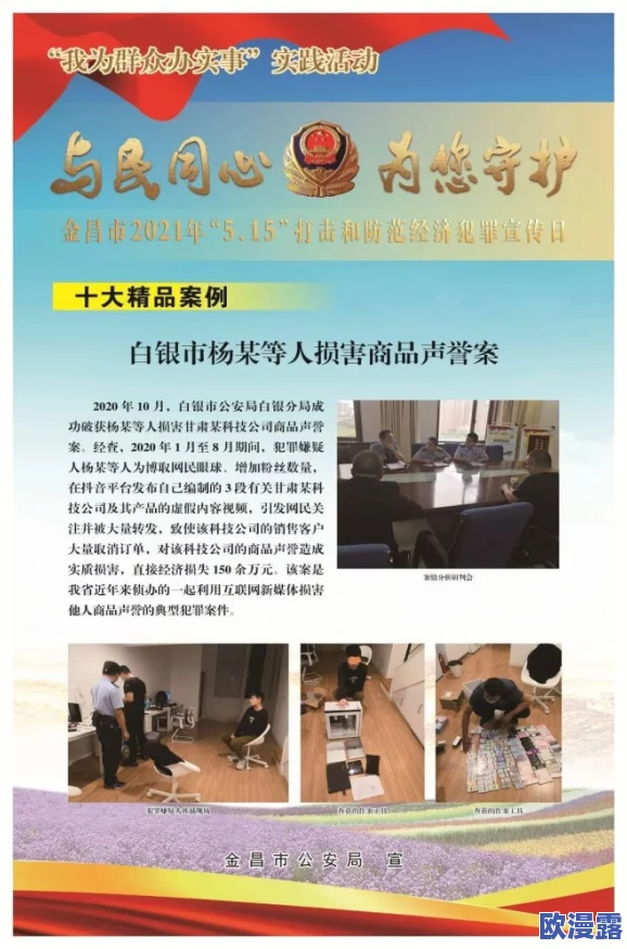 精品视频秘 麻豆入口:震撼大揭密,这个平台竟免费提供绝密资源,引发网友热议! 精品视频秘 麻豆入口:震撼大揭密,这个平台竟免费提供绝密资源,引发网友热议!
