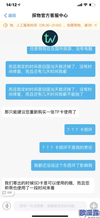 hl23cool黑料：在社交媒体上引发热议的背后，究竟隐藏着怎样的真相与故事？