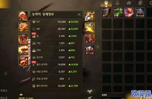 DNF手游剑魔55级防具套选择全攻略：详解最佳防具套装推荐