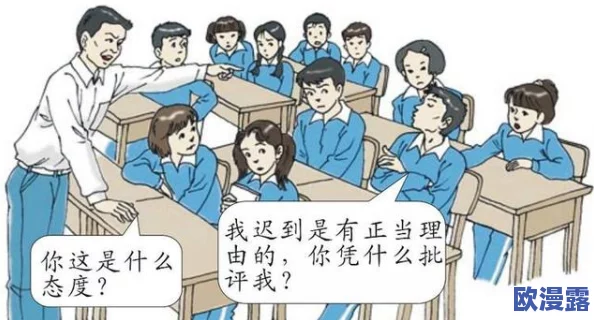 班长的乳头:一场校园热议事件引发学生们的强烈讨论,背后隐藏的故事令人震惊! 班长的乳头:一场校园热议事件引发学生们的强烈讨论,背后隐藏的故事令人震惊!