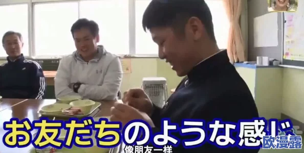 班长的乳头:一场校园热议事件引发学生们的强烈讨论,背后隐藏的故事令人震惊! 班长的乳头:一场校园热议事件引发学生们的强烈讨论,背后隐藏的故事令人震惊!