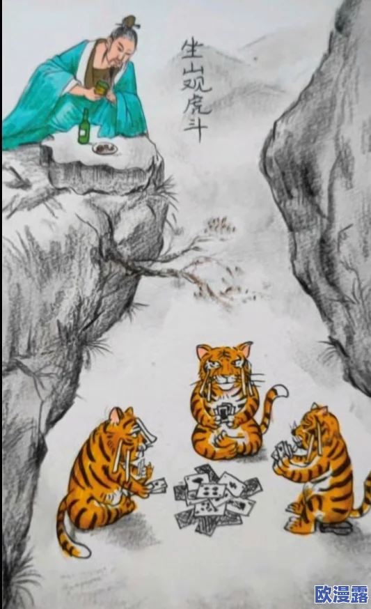 美国人打扑克又痛又叫，游戏中的紧张气氛和激烈竞争让玩家们在胜负之间感受到强烈的情绪波动与身体反应