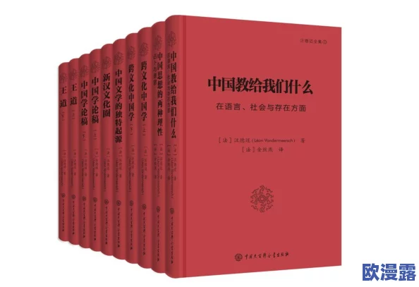 欧美人与善交互:令人震惊的报告显示,文化差异竟导致两地人际交往意外障碍! 欧美人与善交互:令人震惊的报告显示,文化差异竟导致两地人际交往意外障碍!