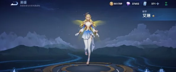 王者荣耀中艾琳陌上桑皮肤如何获取？详细方法介绍
