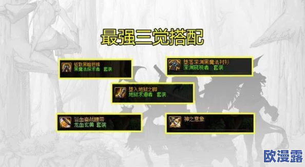 DNF中哪个上衣既拥有高伤害又外观精美值得推荐