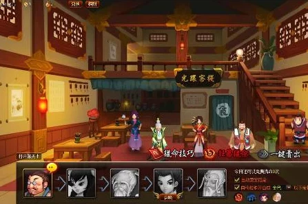 神仙道客栈快速升级攻略：揭秘一秒内能提升多少等级