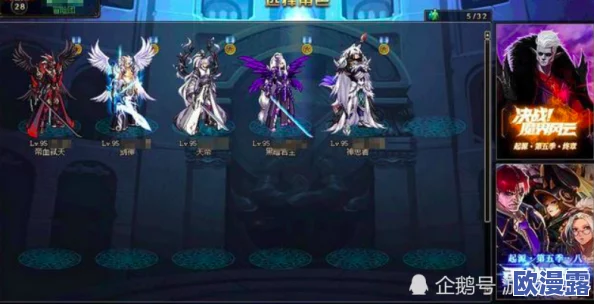 探究DNF游戏中暗帝职业下的哪个角色最受欢迎及其实力分析