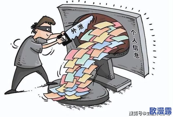 震惊！黄色软件大全曝光，竟隐藏大量个人信息泄露风险和网络安全威胁！