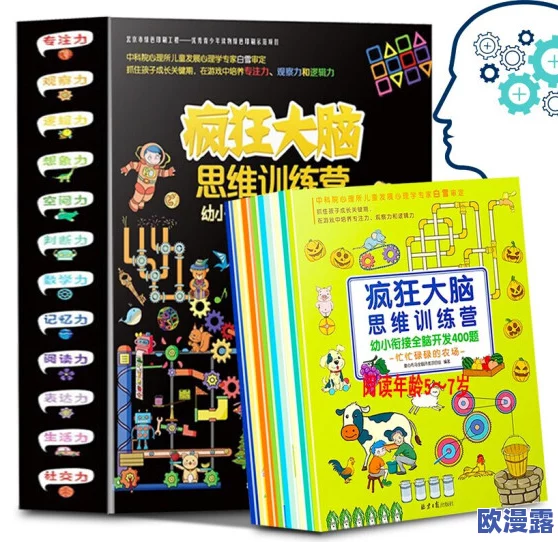 2024年最受6岁儿童喜爱的趣味小游戏推荐及下载指南