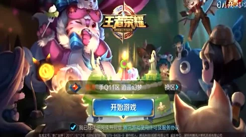 《王者荣耀》周年庆草木风华系列皮肤价格及详情最新介绍