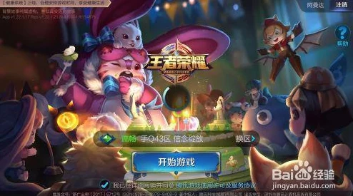 《王者荣耀》周年庆草木风华系列皮肤价格及详情最新介绍 《王者荣耀》周年庆草木风华系列皮肤价格及详情最新介绍