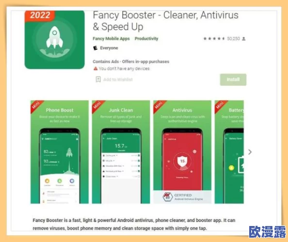 绿巨人App震惊全球，用户数据安全漏洞曝光，数百万用户信息恐面临泄露风险！