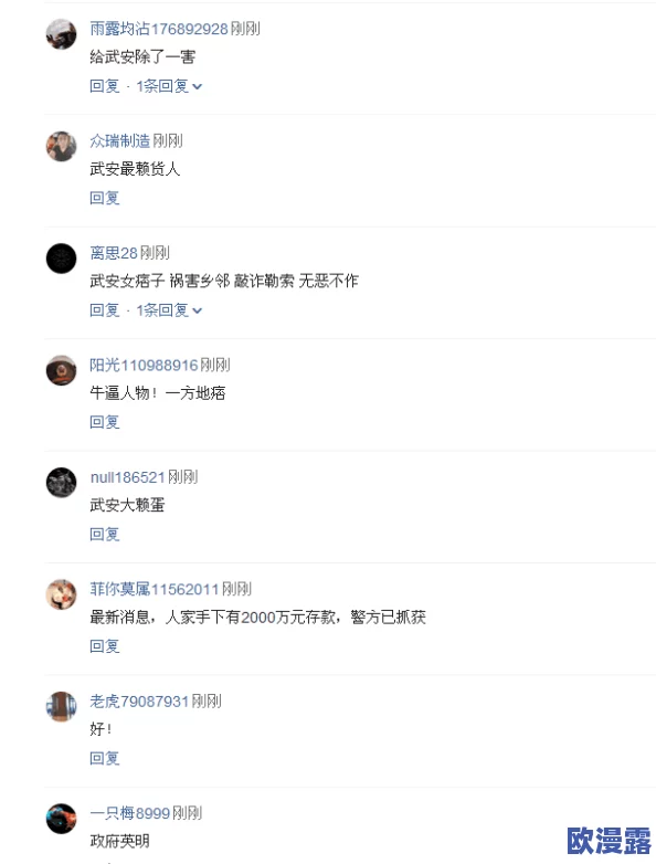 亲孑伦XX Xⅹ：最新进展揭示了该事件的深层次影响与未来发展方向，值得关注