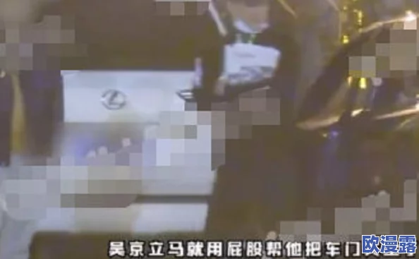 女厕圆润大屁股偷拍:网友热议背后隐藏的真相与社会反思,引发广泛关注和讨论! 女厕圆润大屁股偷拍:网友热议背后隐藏的真相与社会反思,引发广泛关注和讨论!