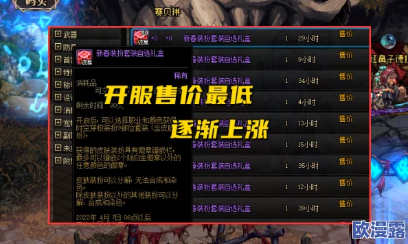 归龙潮游戏1.1版本重大更新内容全览：详细解析新版本特性