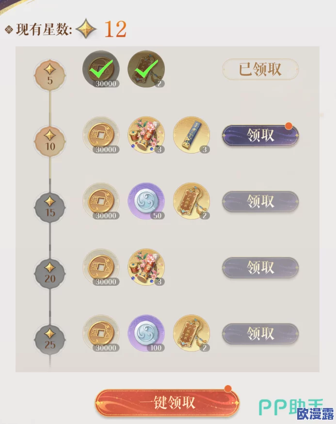 如鸢地宫55层通关全攻略：掌握关键技巧，助你顺利突破难关