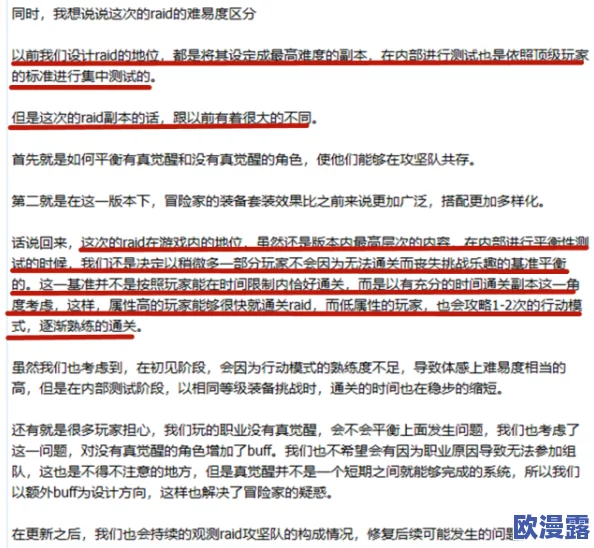aqd论坛线路检测一：网友评价热议信赖度与服务质量，探讨用户体验与技术实力