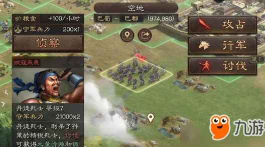 三国志战略版攻略：平民向奇门八阵阵容搭配与推荐指南