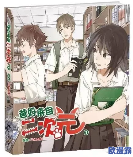 漫漫漫画免费漫画入口页面改装进展:全新界面设计与用户体验优化即将上线,敬请期待! 漫漫漫画免费漫画入口页面改装进展:全新界面设计与用户体验优化即将上线,敬请期待!