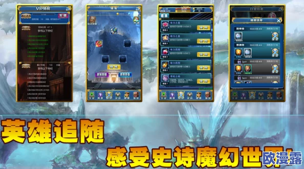 暗喻幻想深度探索：大沙虫巢穴宝箱全收集攻略指南